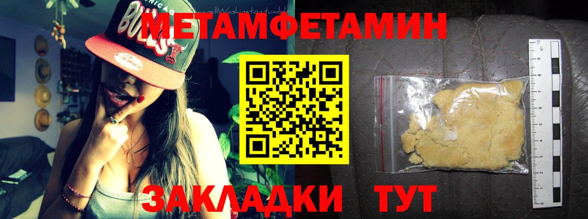 Амфетамин  АМФЕТАМИН 98%  АМФ  Ростов-на-Дону  Вход с VPN 