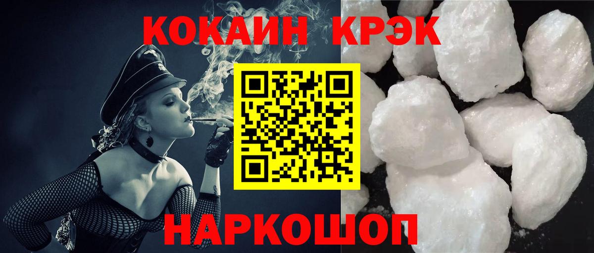 КОКАИН Перу Ростов-на-Дону