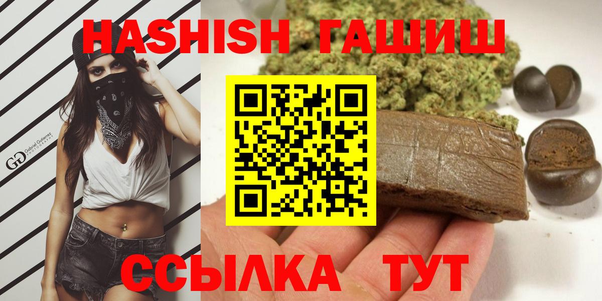 Ростов-на-Дону  МЕТ  МДМА  Кокаин  Канабис  КОКАИН  МЕФ   Вход с VPN  А ПВП СОЛЬ  