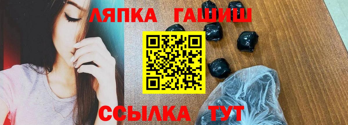 ГАШИШ Ice-O-Lator Ростов-на-Дону