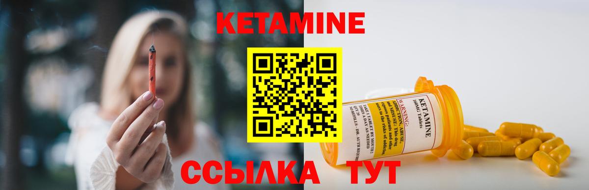 Кетамин VHQ  Вход с VPN  Ростов-на-Дону  КЕТАМИН ketamine 