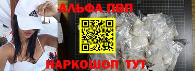mdpv Будённовск
