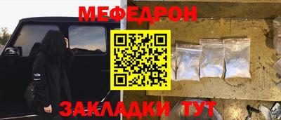 mdpv Будённовск