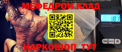 амф Бугуруслан