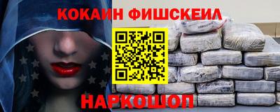 кокаин премиум Бузулук