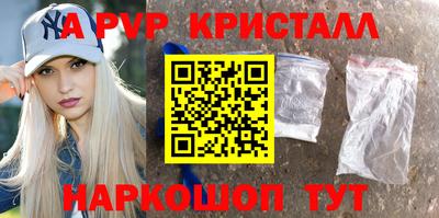амф Бугуруслан