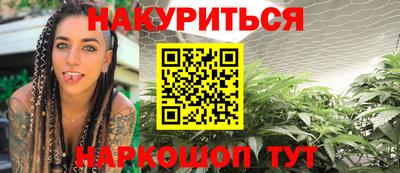 кокаин премиум Бузулук