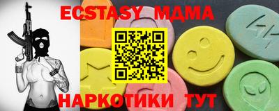кокаин премиум Бузулук
