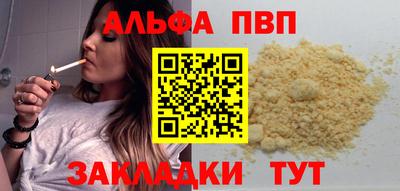 героин Рыбинск