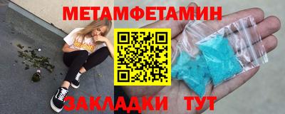 амф Бугуруслан