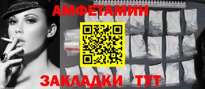кокаин премиум Бузулук