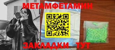 амф Бугуруслан