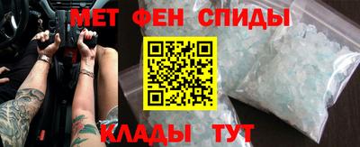 амф Бугуруслан
