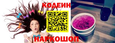 кокаин премиум Бузулук