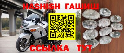 кокаин премиум Бузулук