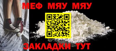амф Бугуруслан
