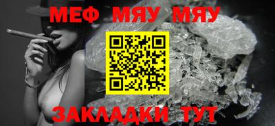 амф Бугуруслан