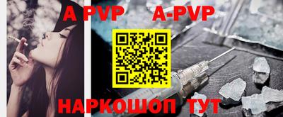 mdpv Будённовск