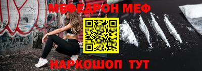 mdpv Будённовск