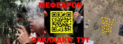 амф Бугуруслан