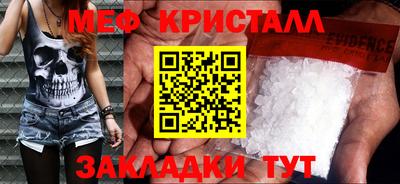 амф Бугуруслан