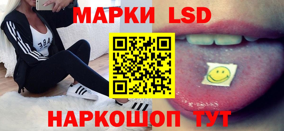 Ростов-на-Дону  Лсд 25 экстази кислота  Вход с VPN  Лсд 25 экстази  ЛСД экстази ecstasy 
