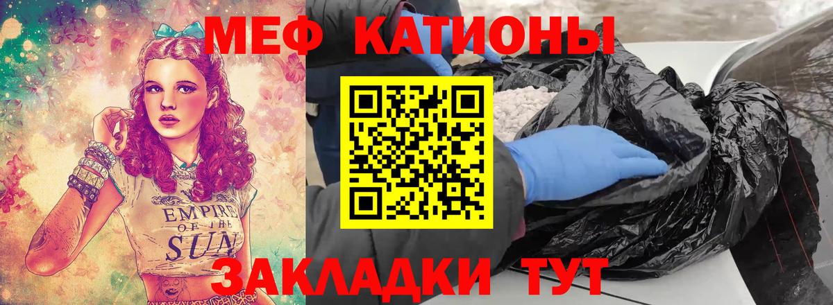 kraken как зайти  Вход с VPN  МЕФ  Ростов-на-Дону  Меф  МЯУ-МЯУ mephedrone  наркотики 