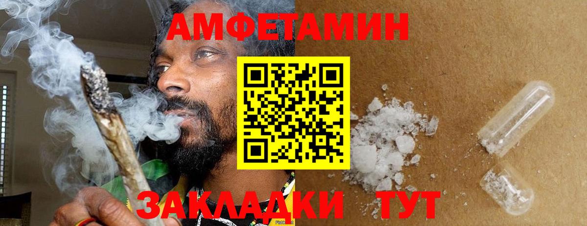 Первитин Декстрометамфетамин 99.9%  Первитин Декстрометамфетамин 99.9%  Вход с VPN  Ростов-на-Дону 