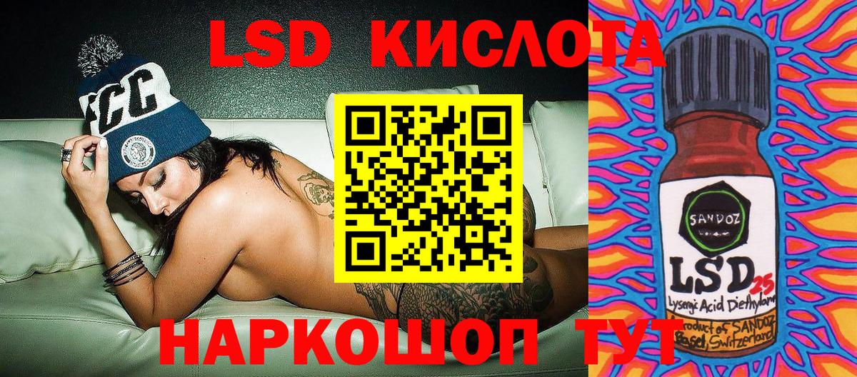 Марки N-bome 1500мкг  Марки N-bome 1500мкг  Ростов-на-Дону  Вход с VPN 