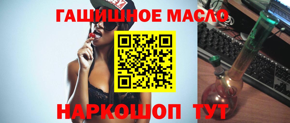 ТГК вейп Ростов-на-Дону