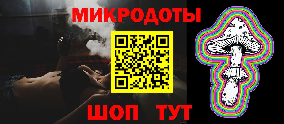 Галлюциногенные грибы Psilocybe  Вход с VPN  закладки  Ростов-на-Дону 